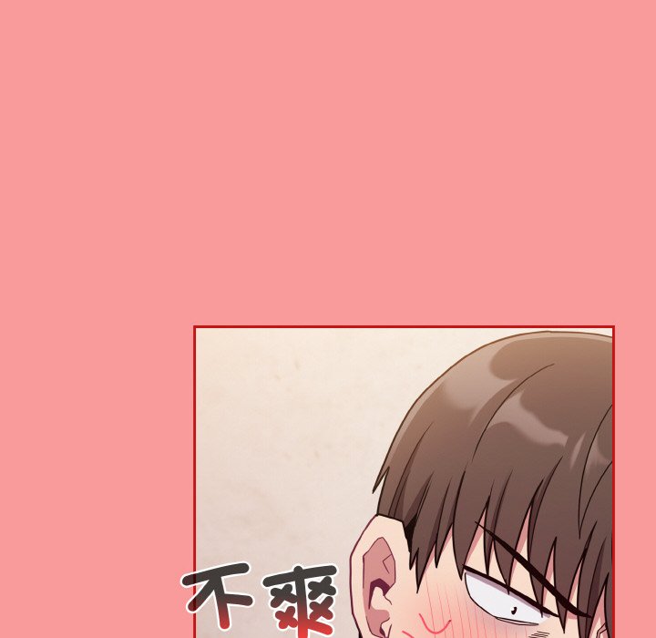 77P - 陌生的未婚妻/不请自来的未婚妻
