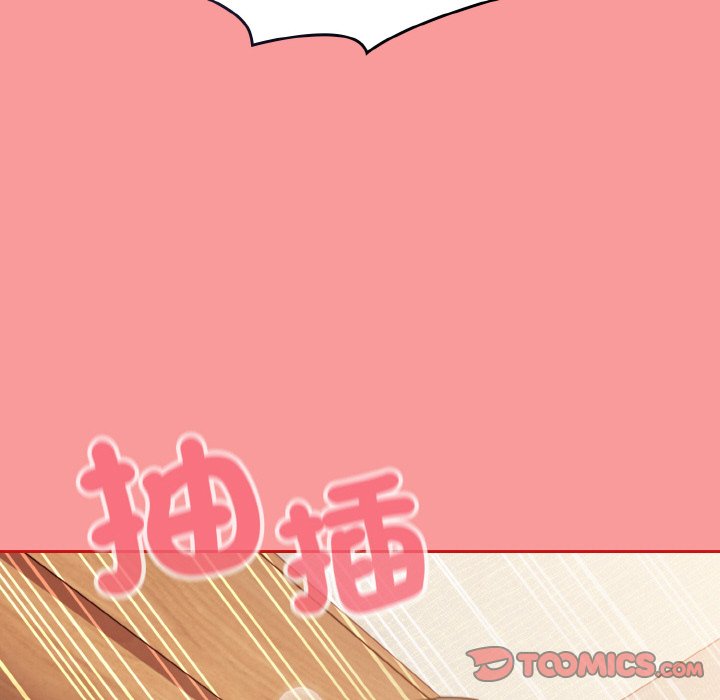 81P - 陌生的未婚妻/不请自来的未婚妻