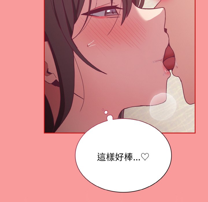 85P - 陌生的未婚妻/不请自来的未婚妻