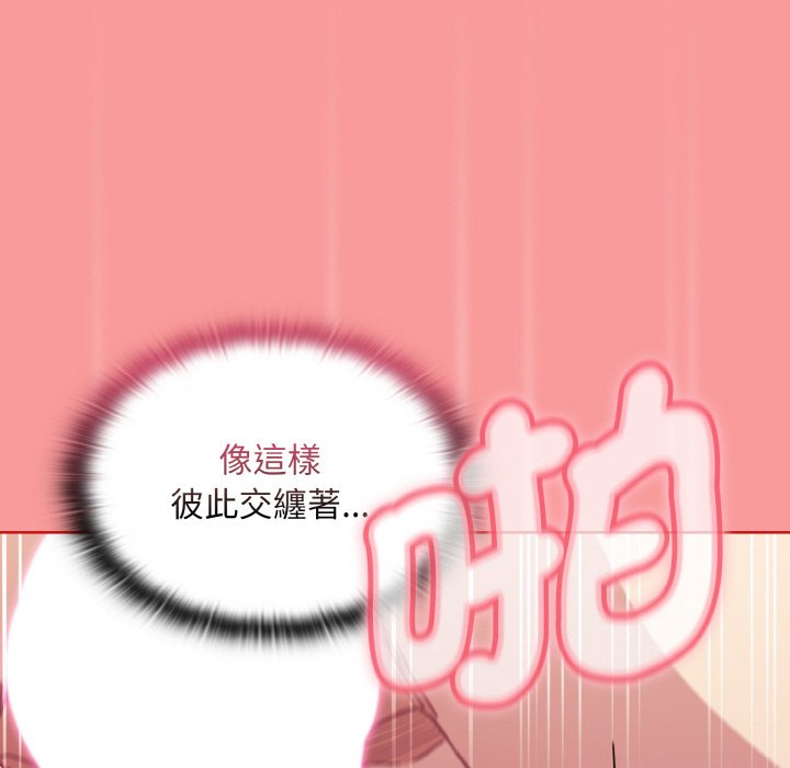 86P - 陌生的未婚妻/不请自来的未婚妻