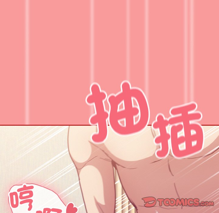 93P - 陌生的未婚妻/不请自来的未婚妻