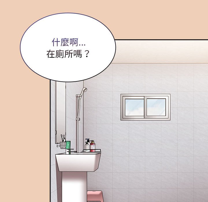 100P - 陌生的未婚妻/不请自来的未婚妻