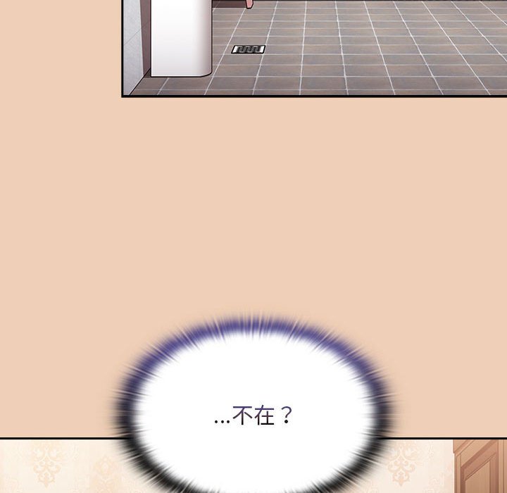 101P - 陌生的未婚妻/不请自来的未婚妻