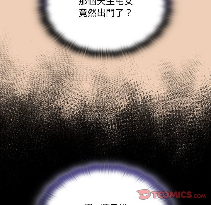 105P - 陌生的未婚妻/不请自来的未婚妻