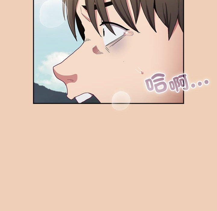 115P - 陌生的未婚妻/不请自来的未婚妻