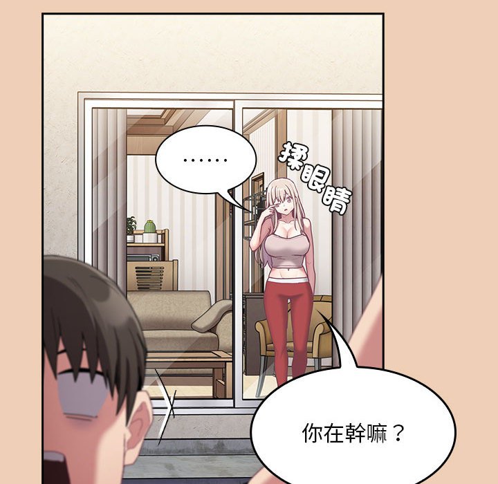 119P - 陌生的未婚妻/不请自来的未婚妻
