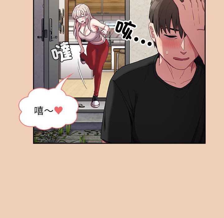 125P - 陌生的未婚妻/不请自来的未婚妻