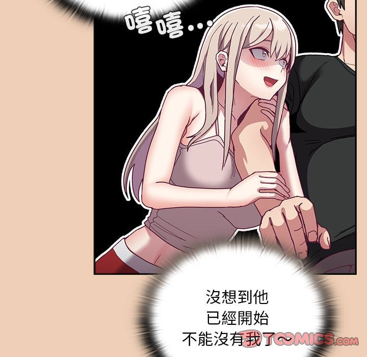 129P - 陌生的未婚妻/不请自来的未婚妻