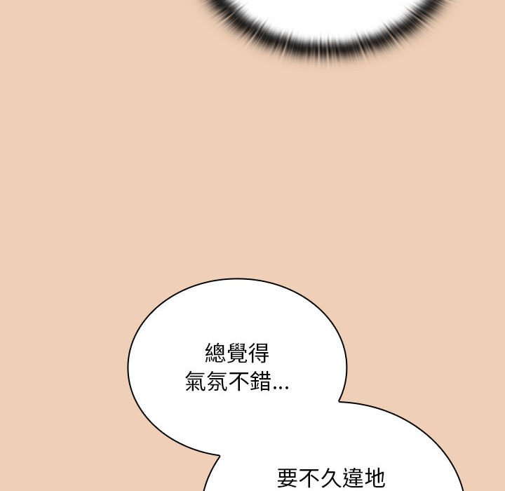 130P - 陌生的未婚妻/不请自来的未婚妻