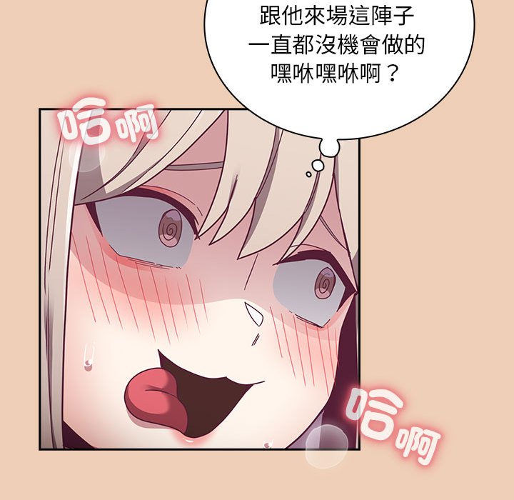 131P - 陌生的未婚妻/不请自来的未婚妻