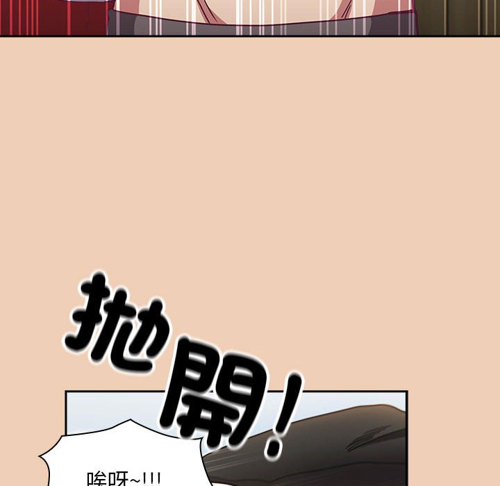 136P - 陌生的未婚妻/不请自来的未婚妻