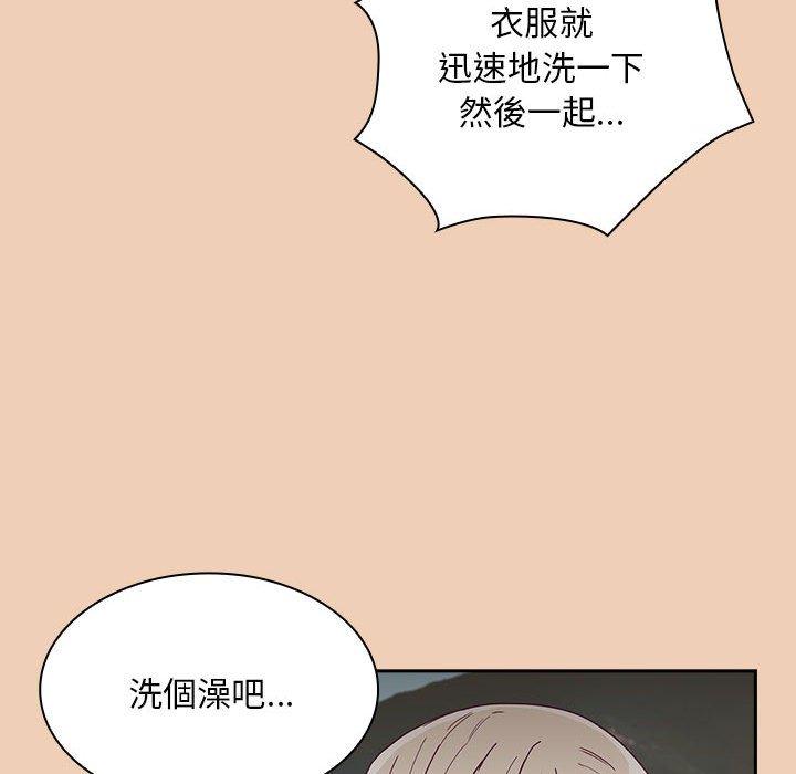 138P - 陌生的未婚妻/不请自来的未婚妻