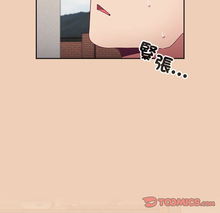 141P - 陌生的未婚妻/不请自来的未婚妻