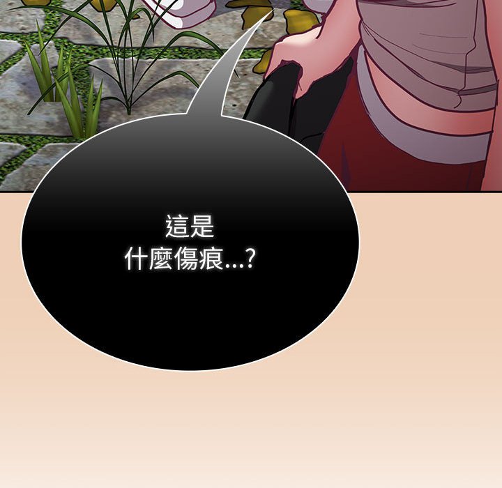 145P - 陌生的未婚妻/不请自来的未婚妻