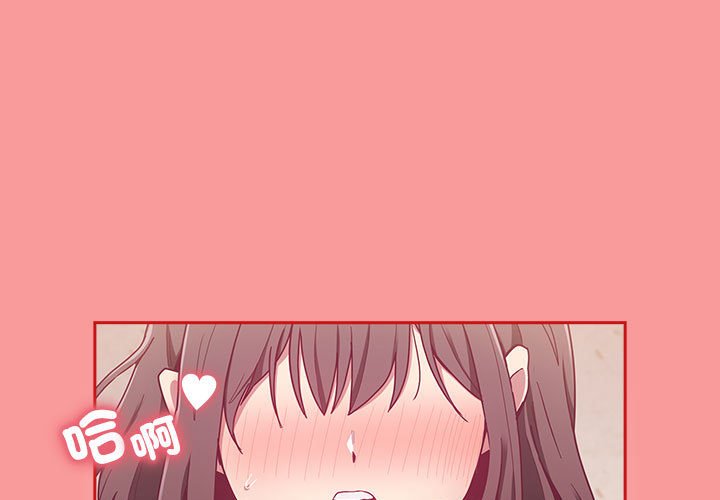 1P - 陌生的未婚妻/不请自来的未婚妻