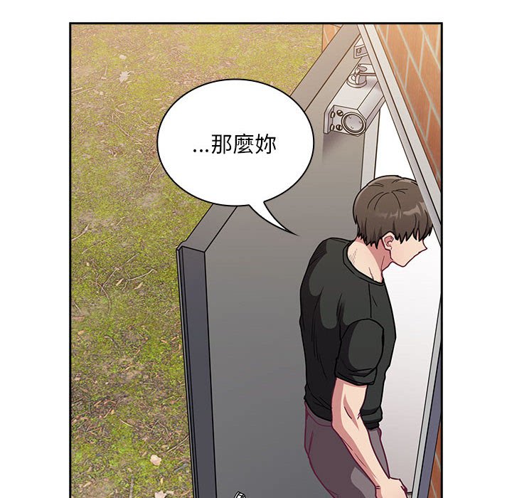 34P - 陌生的未婚妻/不请自来的未婚妻