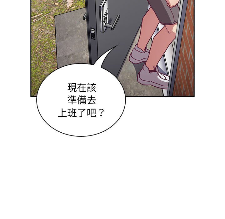 35P - 陌生的未婚妻/不请自来的未婚妻