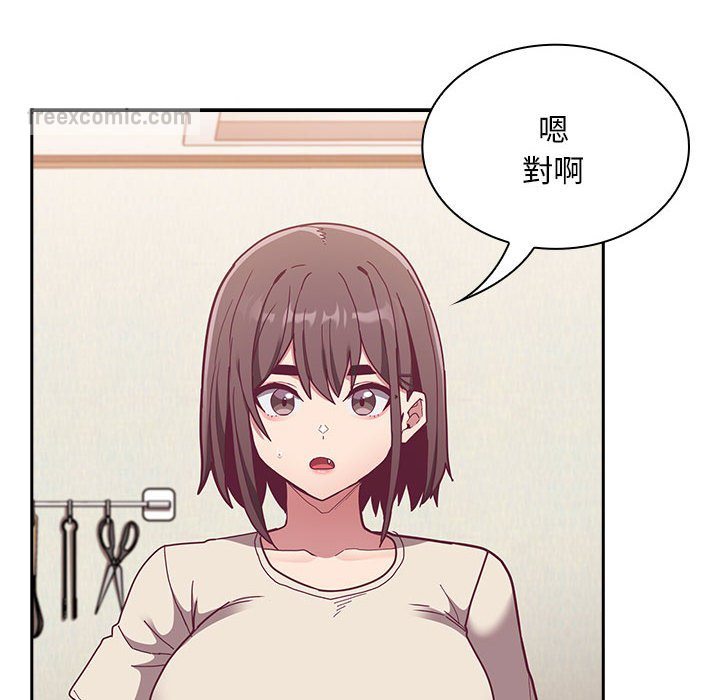 36P - 陌生的未婚妻/不请自来的未婚妻
