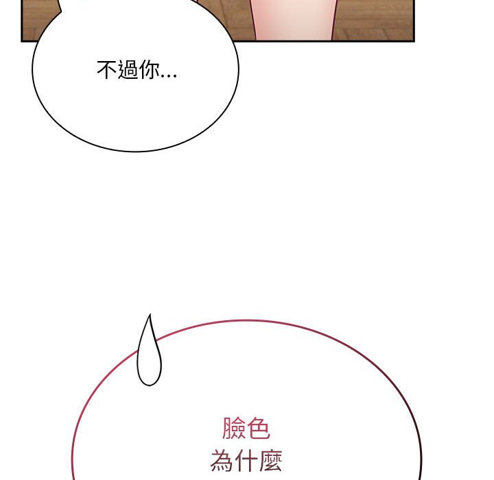 38P - 陌生的未婚妻/不请自来的未婚妻