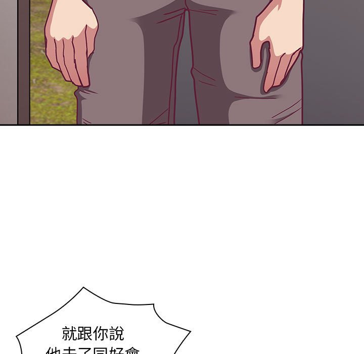 41P - 陌生的未婚妻/不请自来的未婚妻
