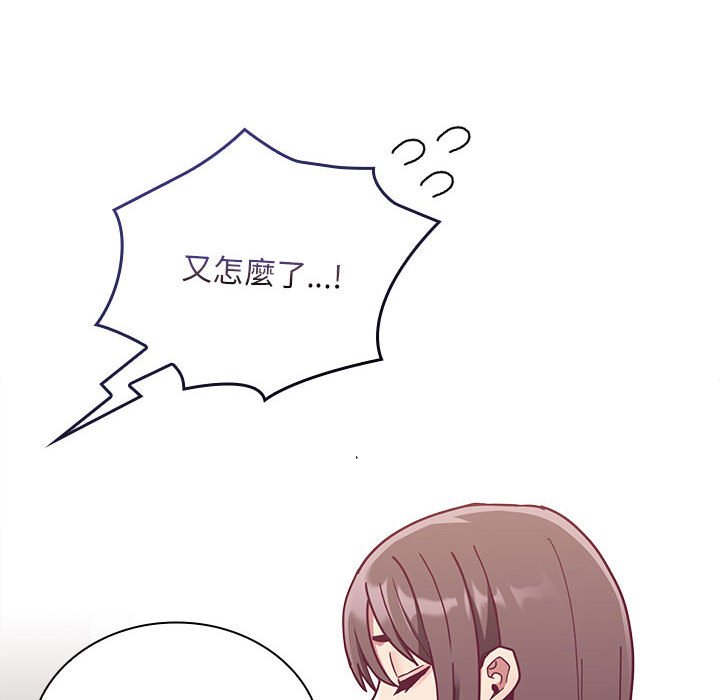 46P - 陌生的未婚妻/不请自来的未婚妻