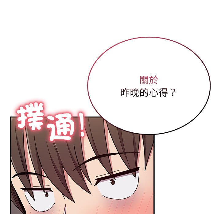 49P - 陌生的未婚妻/不请自来的未婚妻