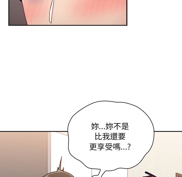 50P - 陌生的未婚妻/不请自来的未婚妻