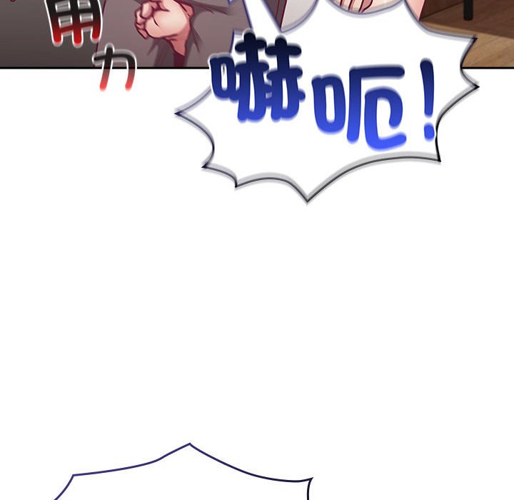 52P - 陌生的未婚妻/不请自来的未婚妻