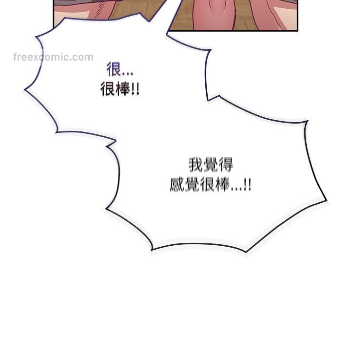 54P - 陌生的未婚妻/不请自来的未婚妻