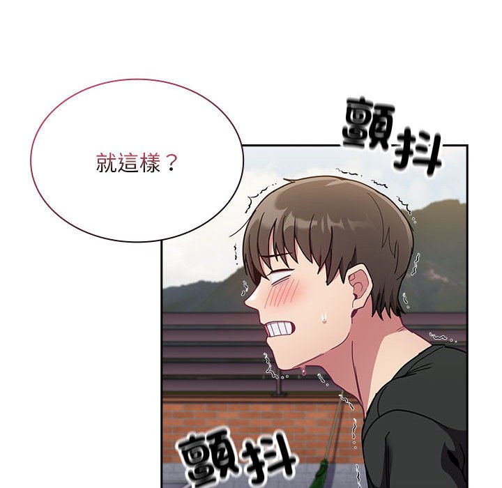 55P - 陌生的未婚妻/不请自来的未婚妻