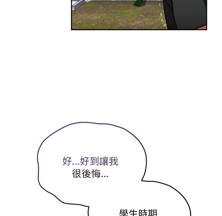 56P - 陌生的未婚妻/不请自来的未婚妻