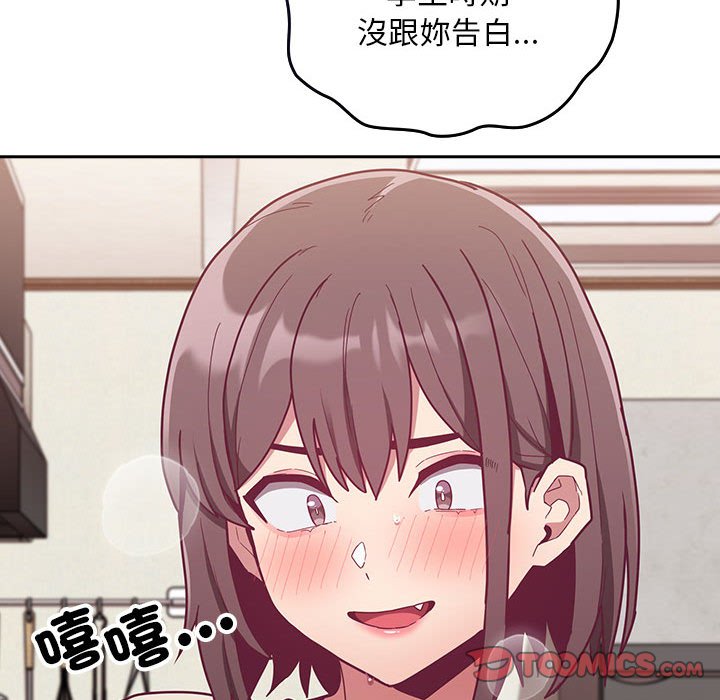 57P - 陌生的未婚妻/不请自来的未婚妻