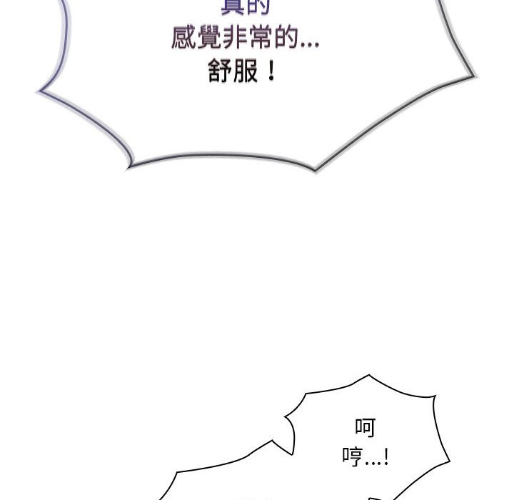 59P - 陌生的未婚妻/不请自来的未婚妻