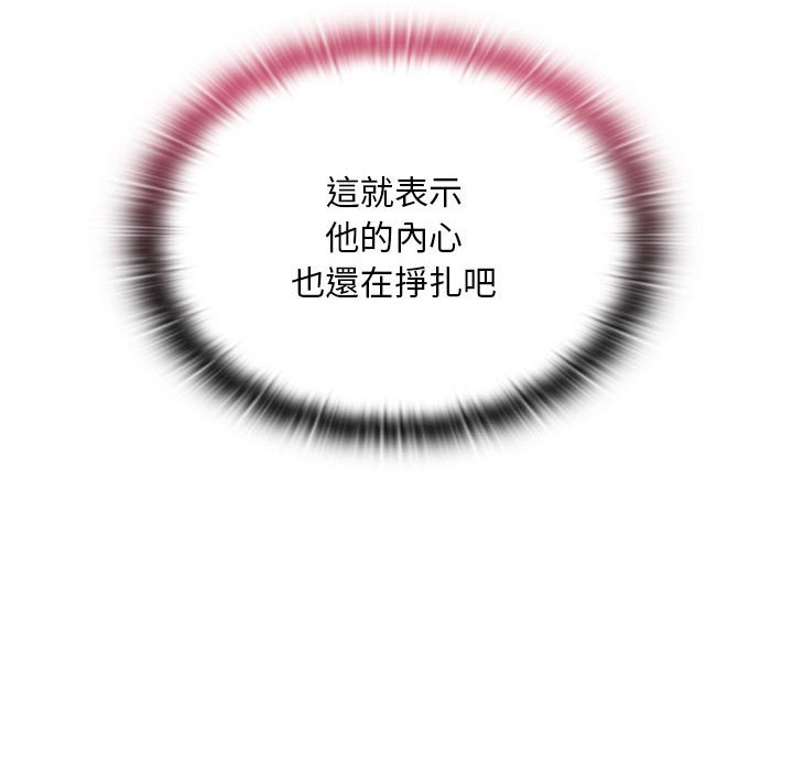 73P - 陌生的未婚妻/不请自来的未婚妻