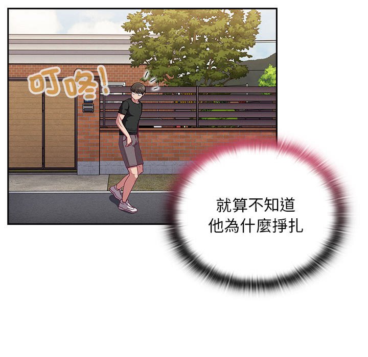 74P - 陌生的未婚妻/不请自来的未婚妻