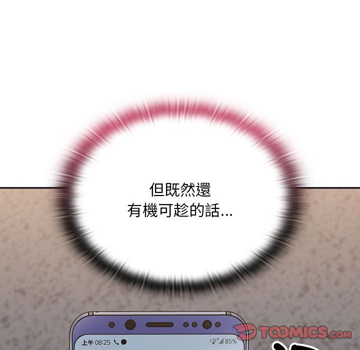 75P - 陌生的未婚妻/不请自来的未婚妻