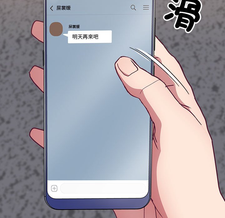 76P - 陌生的未婚妻/不请自来的未婚妻