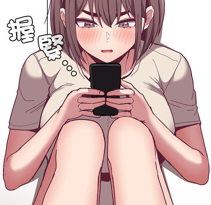 79P - 陌生的未婚妻/不请自来的未婚妻