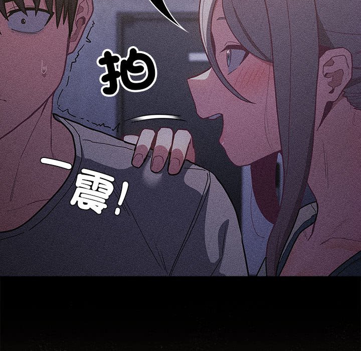 92P - 陌生的未婚妻/不请自来的未婚妻