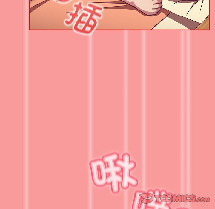 9P - 陌生的未婚妻/不请自来的未婚妻