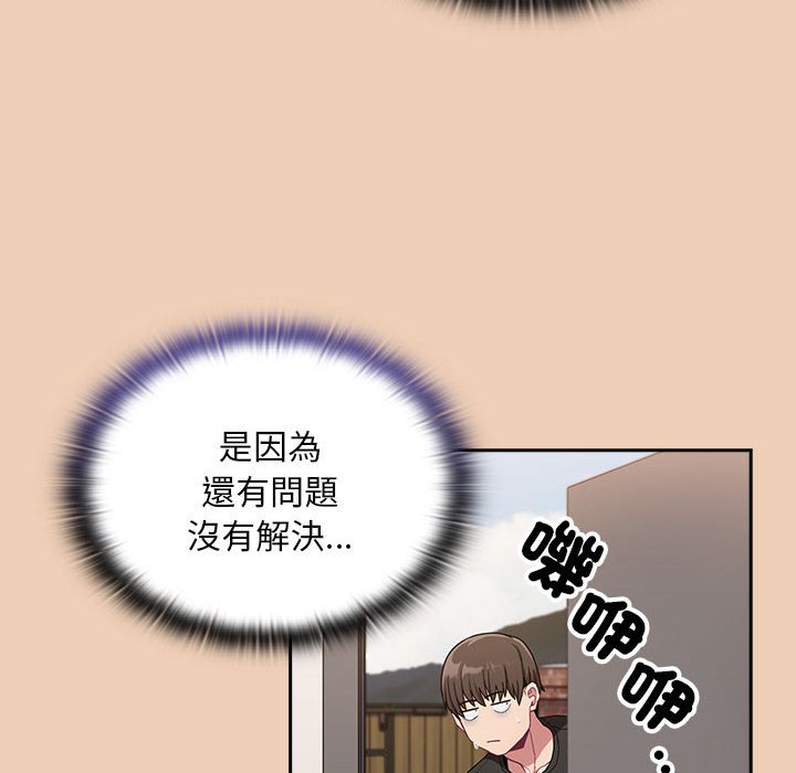 95P - 陌生的未婚妻/不请自来的未婚妻