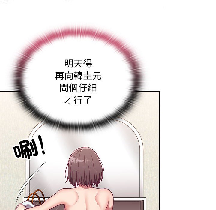10P - 陌生的未婚妻/不请自来的未婚妻