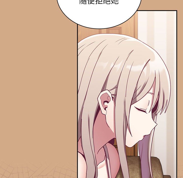 107P - 陌生的未婚妻/不请自来的未婚妻