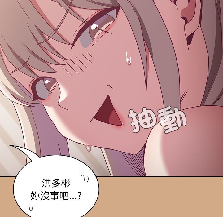 115P - 陌生的未婚妻/不请自来的未婚妻