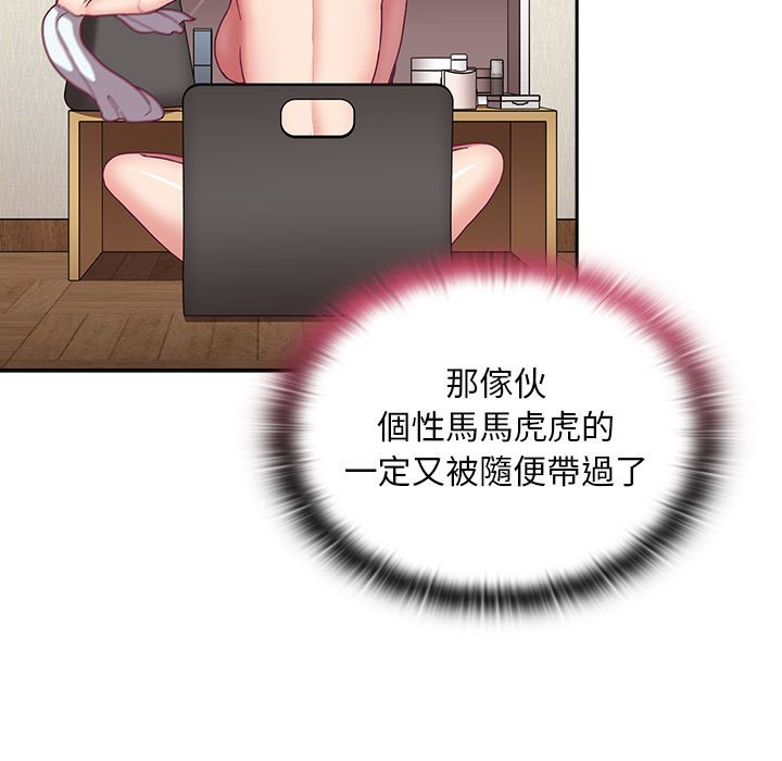 11P - 陌生的未婚妻/不请自来的未婚妻