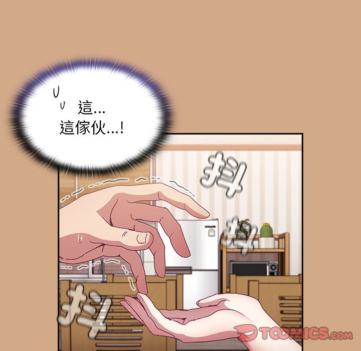 129P - 陌生的未婚妻/不请自来的未婚妻