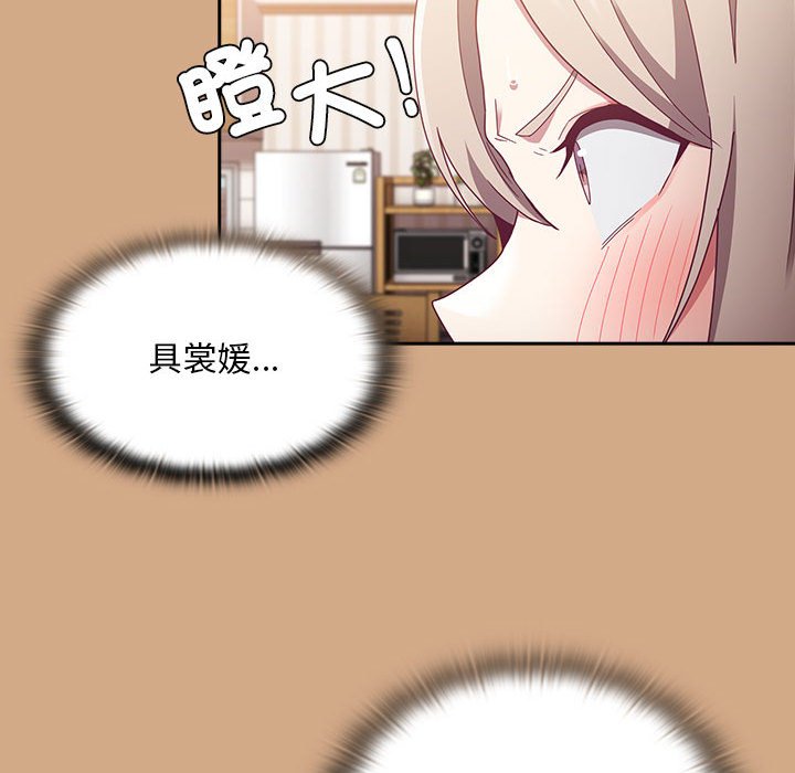 131P - 陌生的未婚妻/不请自来的未婚妻