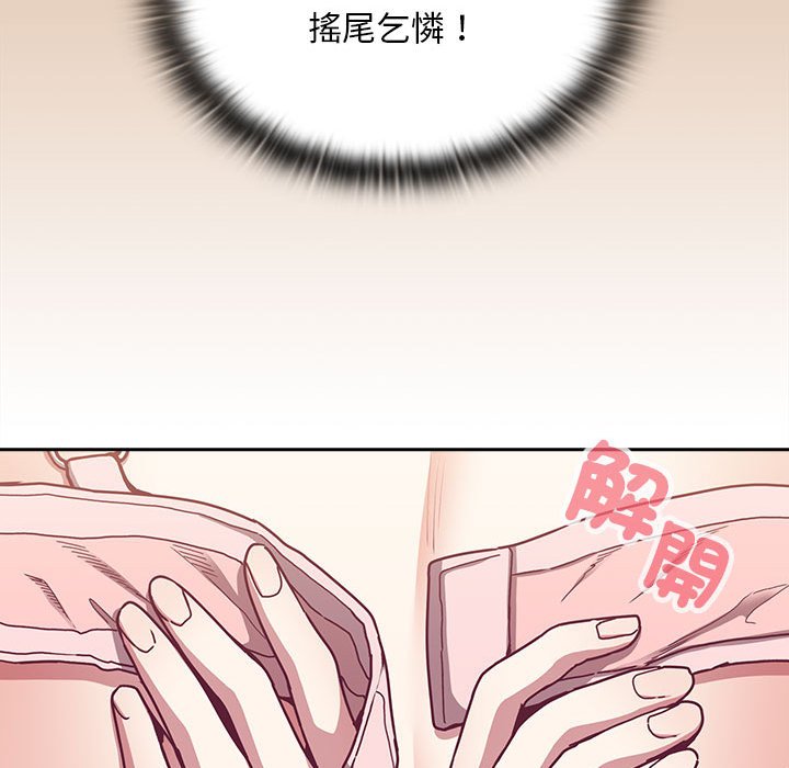 136P - 陌生的未婚妻/不请自来的未婚妻