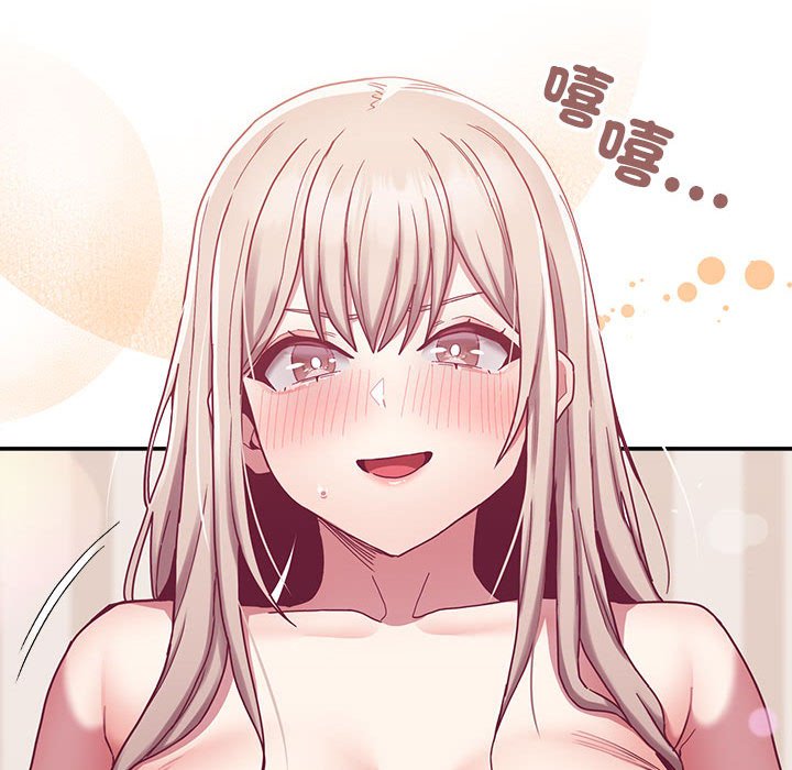 140P - 陌生的未婚妻/不请自来的未婚妻