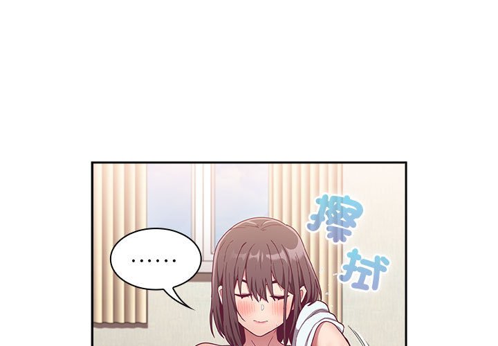 1P - 陌生的未婚妻/不请自来的未婚妻